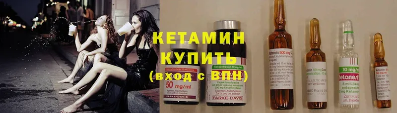 Купить наркотики цена Богородск Cocaine  Канабис  Меф мяу мяу  Alpha-PVP  ГАШИШ 