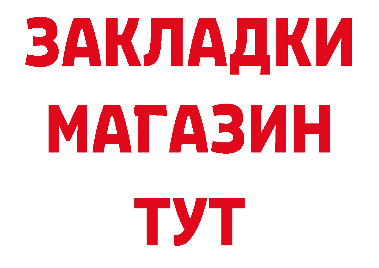 БУТИРАТ оксана зеркало мориарти блэк спрут Богородск