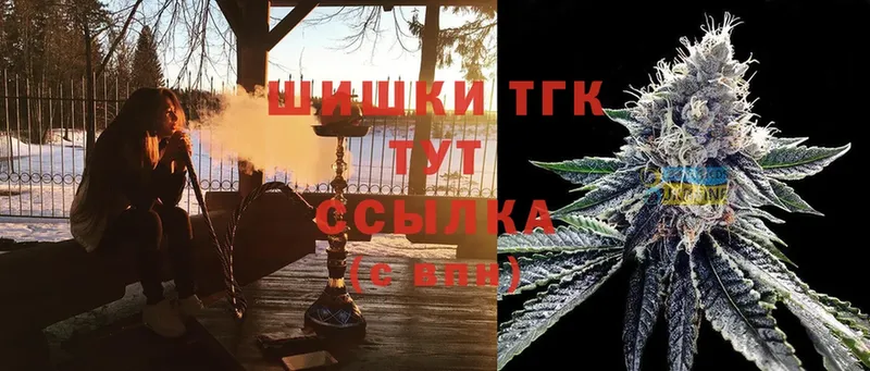 Канабис THC 21%  купить   KRAKEN ONION  Богородск 